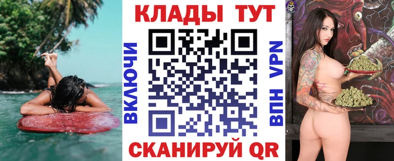 Что такое Кстово Канабис  МЕФ  БУТИРАТ  OMG как войти  Гашиш 