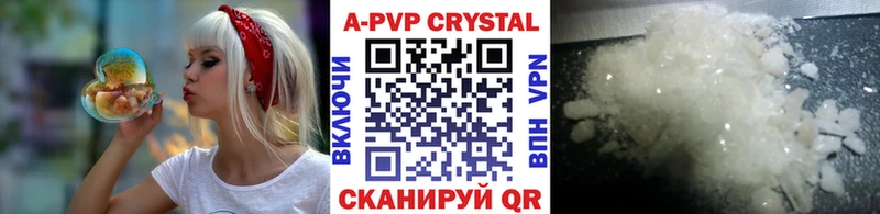 A PVP СК КРИС  купить наркотик  Кстово 