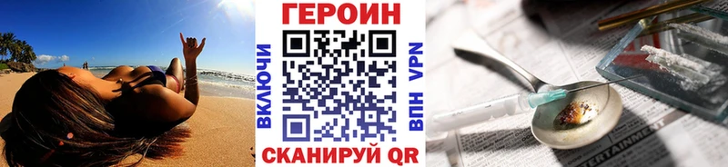 ГЕРОИН афганец  ОМГ ОМГ маркетплейс  Кстово 