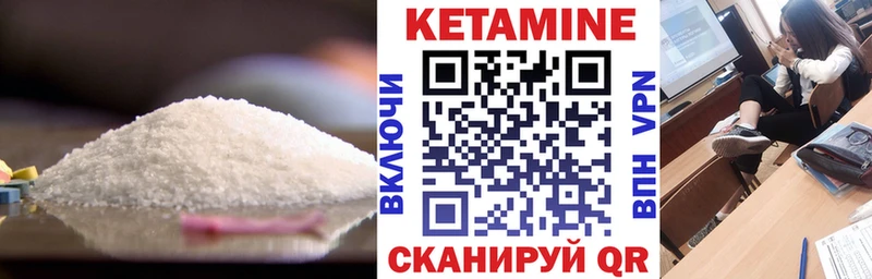 маркетплейс состав  Кстово  Кетамин ketamine 