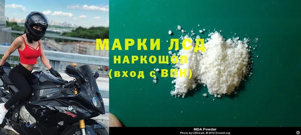 ПСИЛОЦИБИНОВЫЕ ГРИБЫ Балахна
