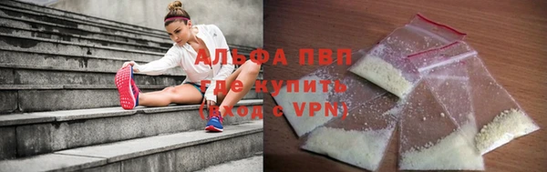 гидра Балабаново