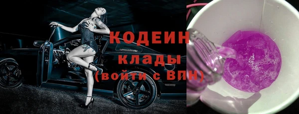 гидра Балабаново