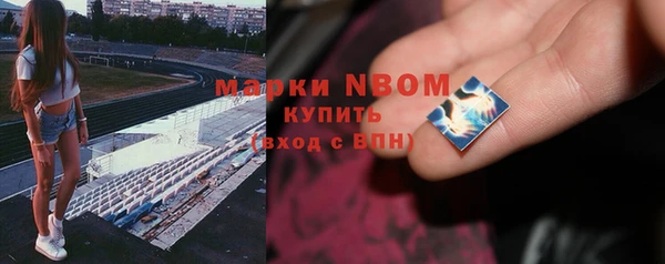 гидра Балабаново