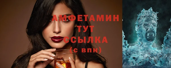 гидра Балабаново