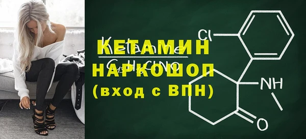ПСИЛОЦИБИНОВЫЕ ГРИБЫ Балахна
