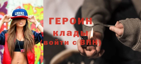 гидра Балабаново
