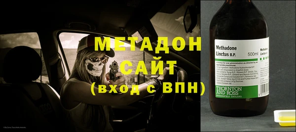 гидра Балабаново