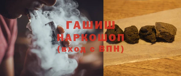 ПСИЛОЦИБИНОВЫЕ ГРИБЫ Балахна