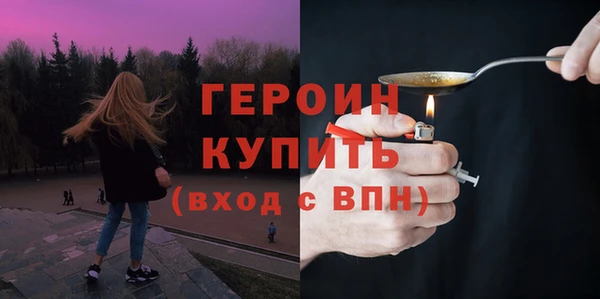 гидра Балабаново