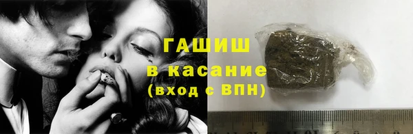 ПСИЛОЦИБИНОВЫЕ ГРИБЫ Балахна