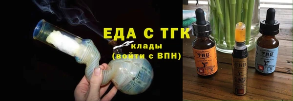 гидра Балабаново