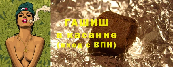ПСИЛОЦИБИНОВЫЕ ГРИБЫ Балахна