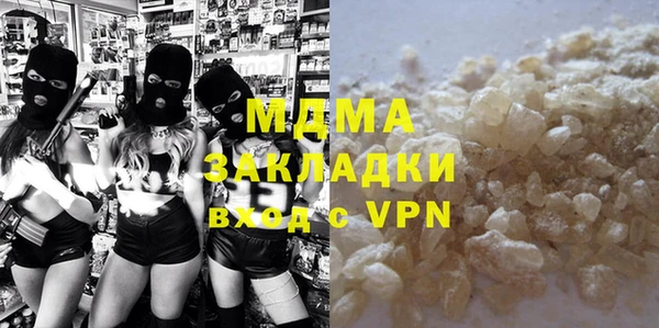 гидра Балабаново
