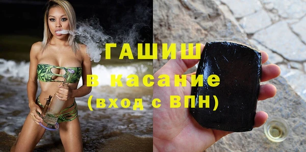 гидра Балабаново