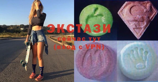 бутират Сафоново