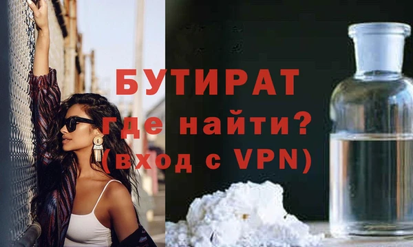 jwh Баксан