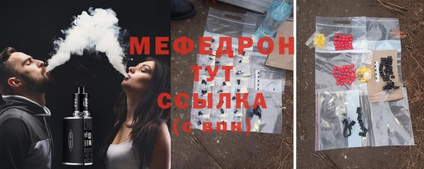 гидра Балабаново