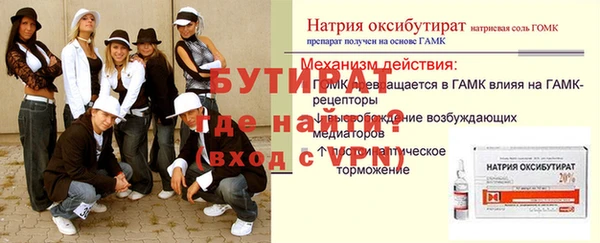 jwh Баксан