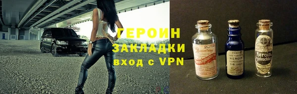 гидра Балабаново