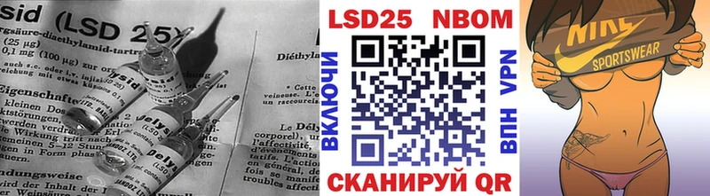 ссылка на мегу зеркало  Кстово  shop состав  LSD-25 экстази ecstasy 
