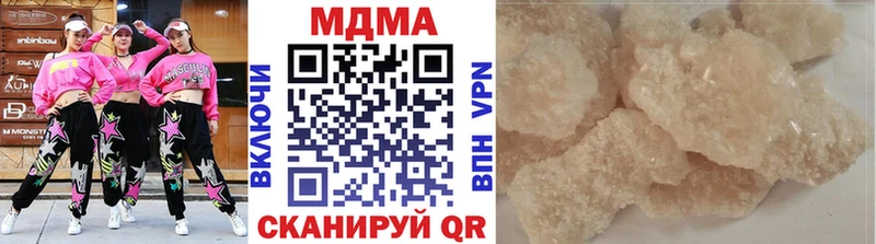 MDMA кристаллы  цена   Кстово 