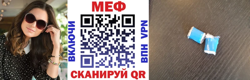 где можно купить   Кстово  МЯУ-МЯУ мука 