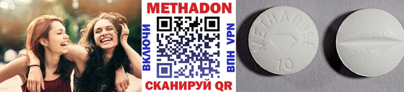 Метадон VHQ  Кстово 