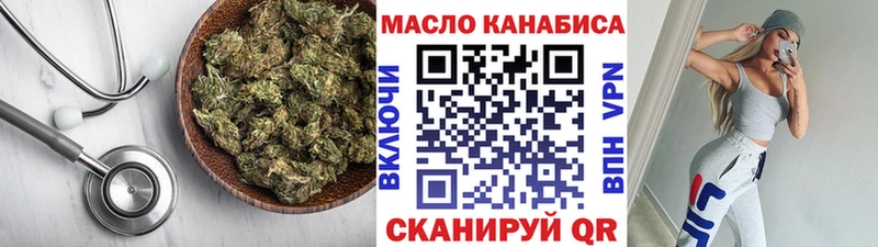 магазин    Кстово  Дистиллят ТГК жижа 